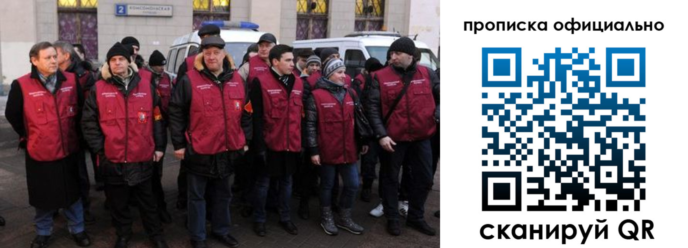 прописка регистрация в Оленегорске