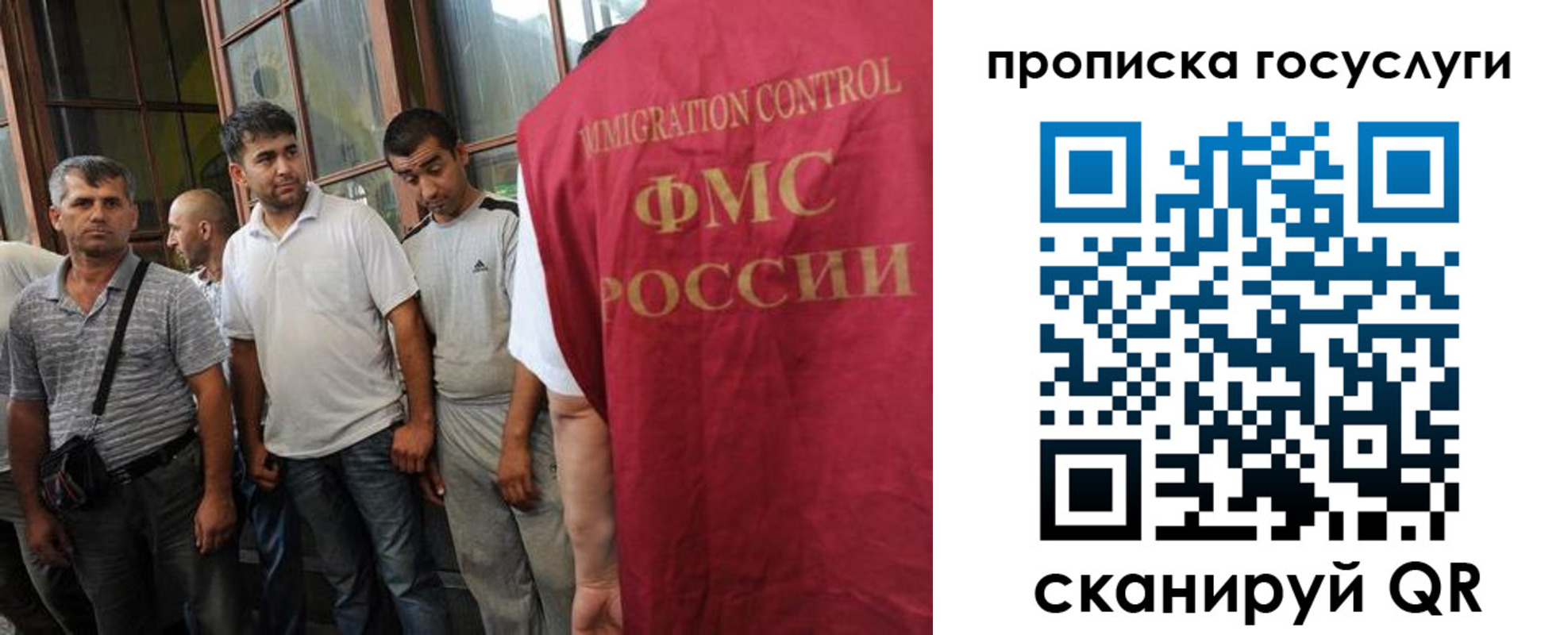 временная регистрация недорого в Оленегорске